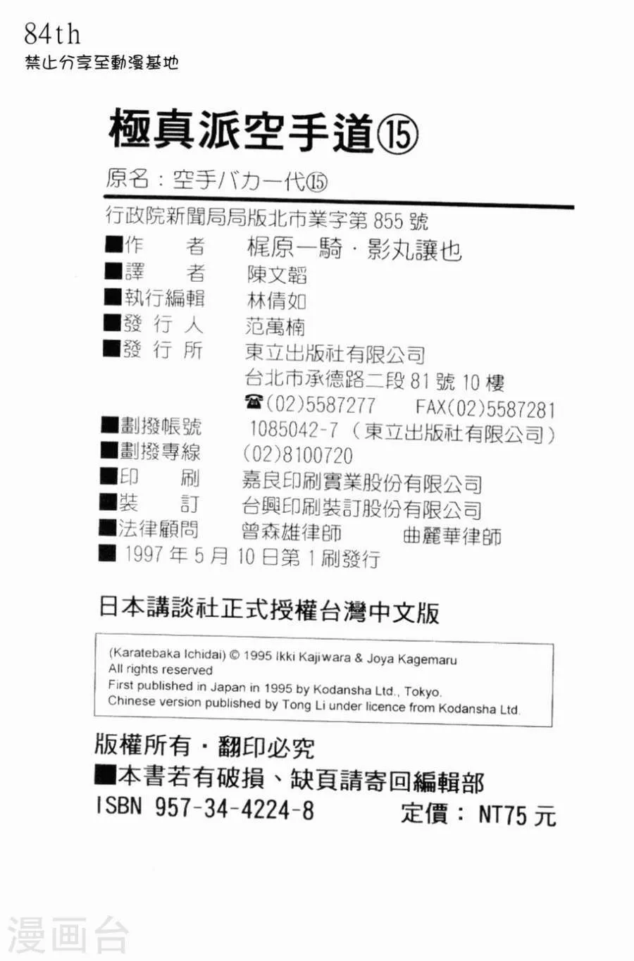 第204页