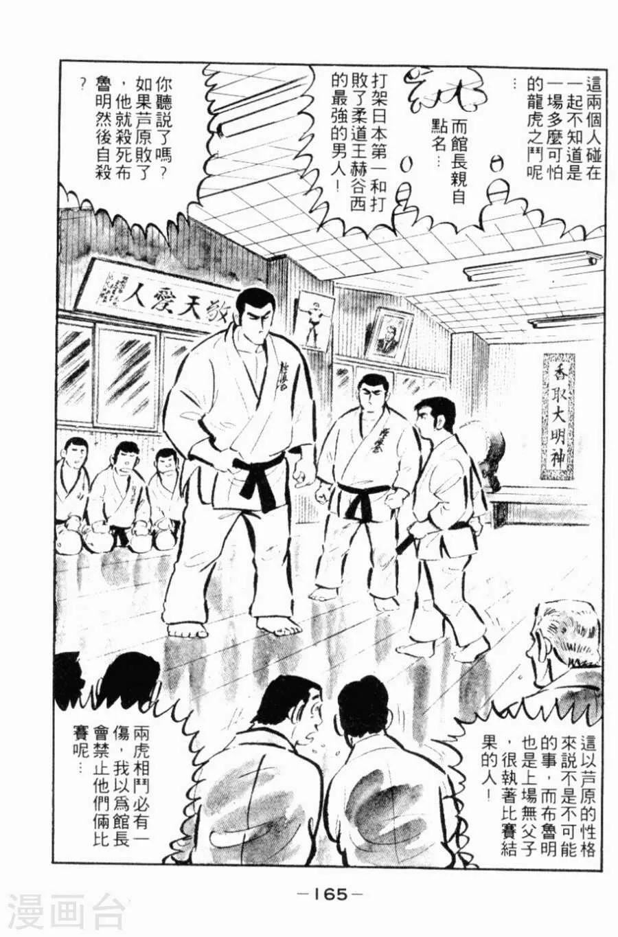 第160页