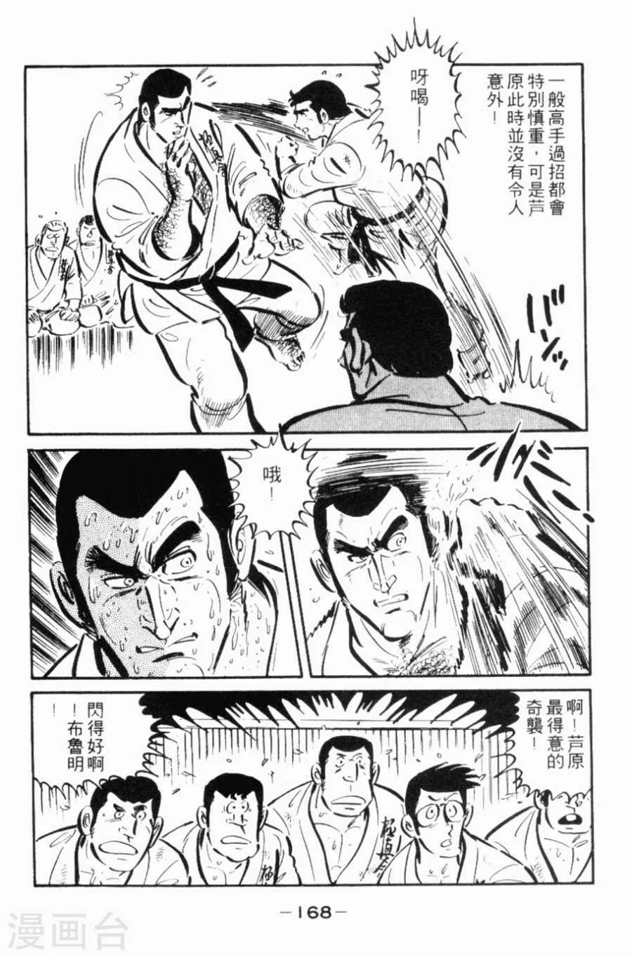 第163页