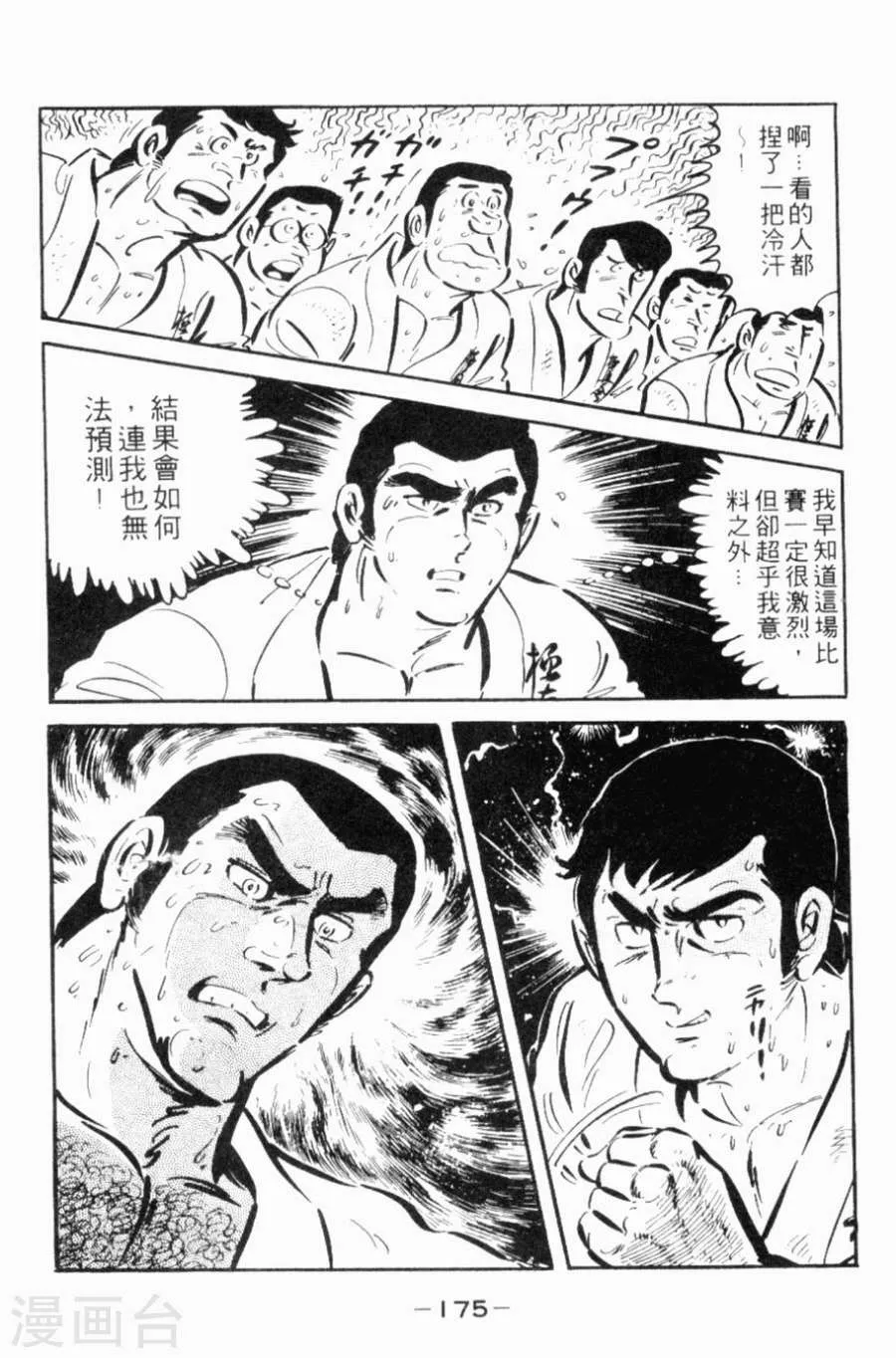 第170页
