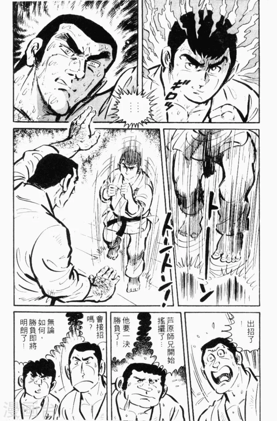 第172页