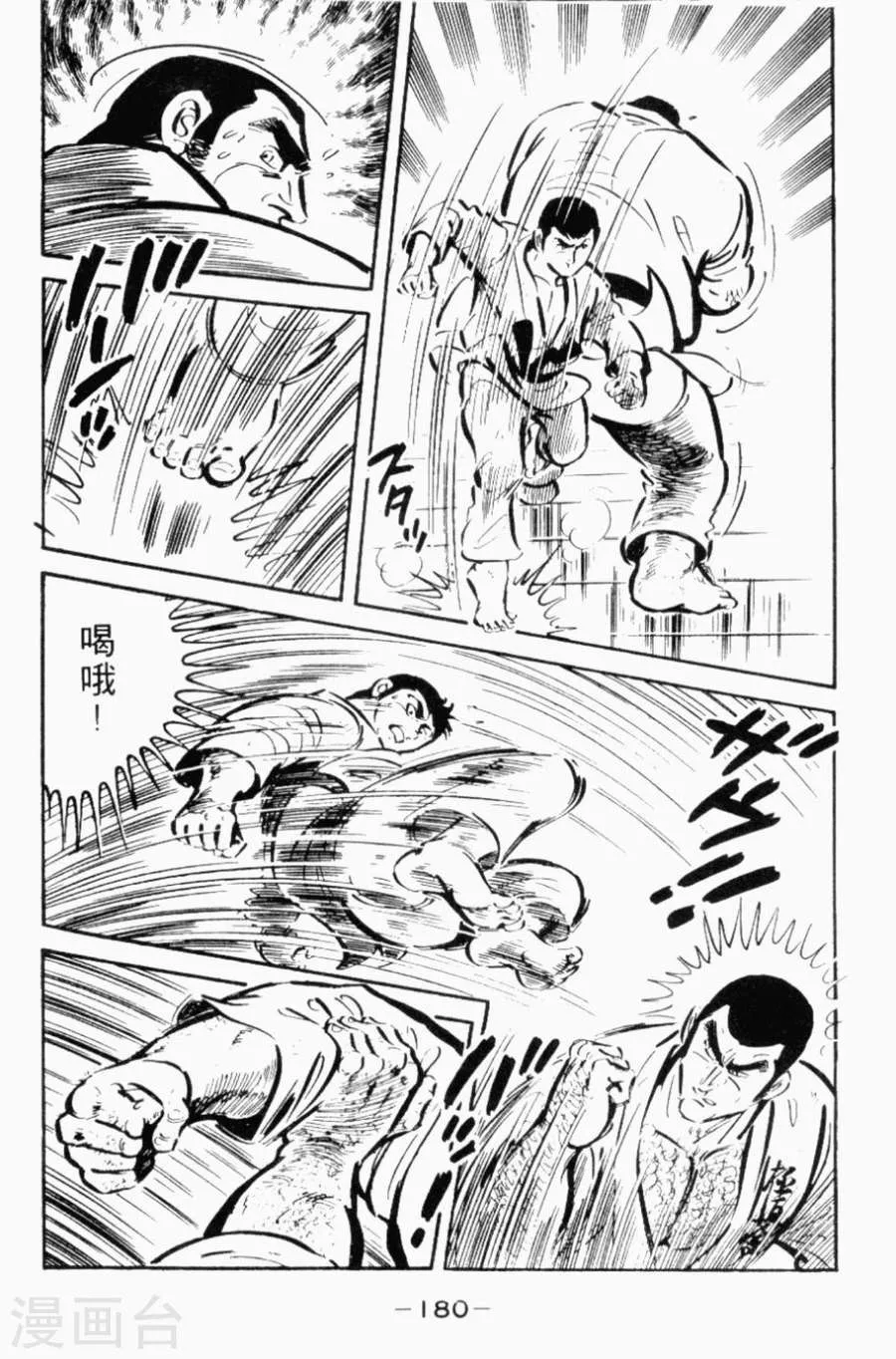 第175页