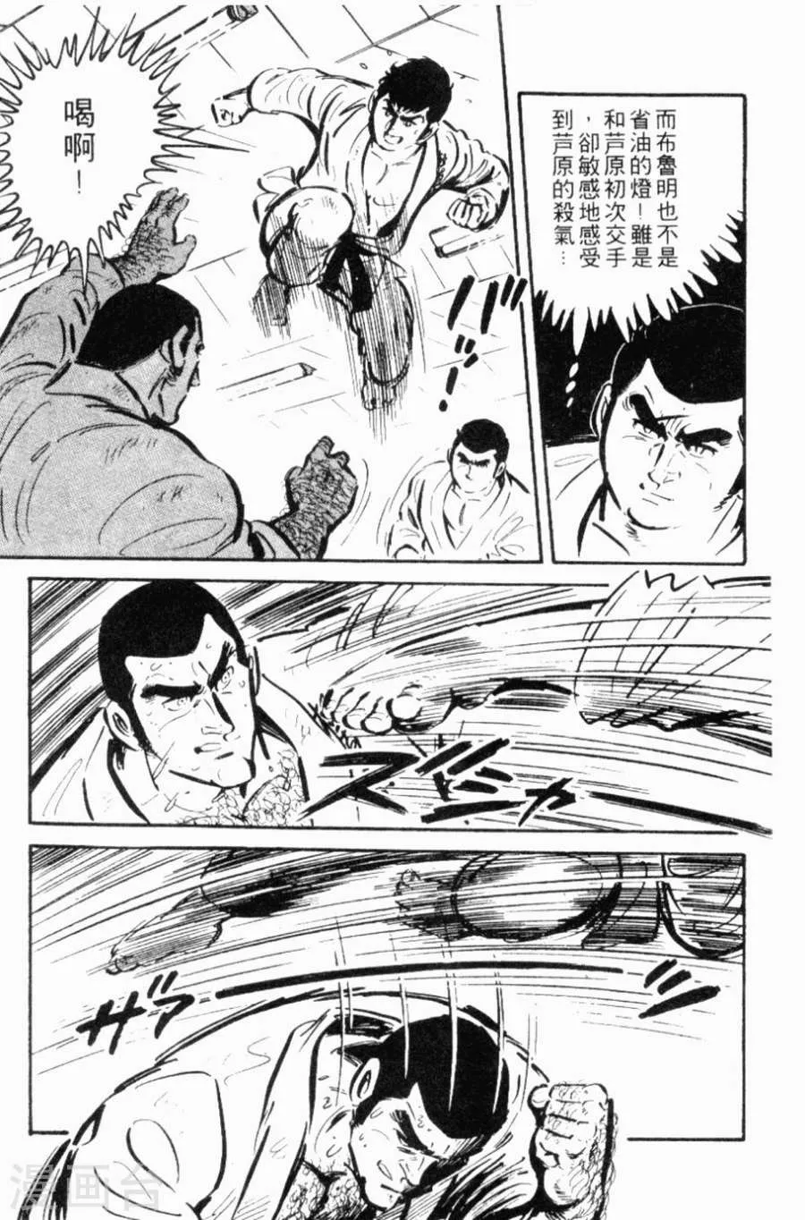 第174页