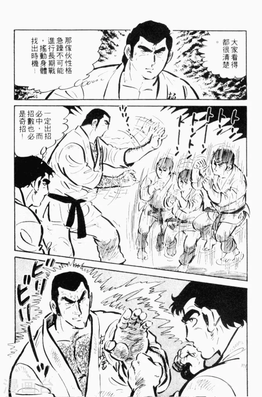 第173页