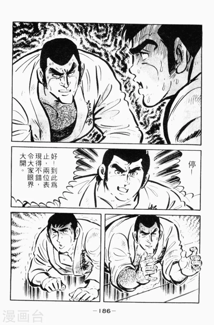 第181页