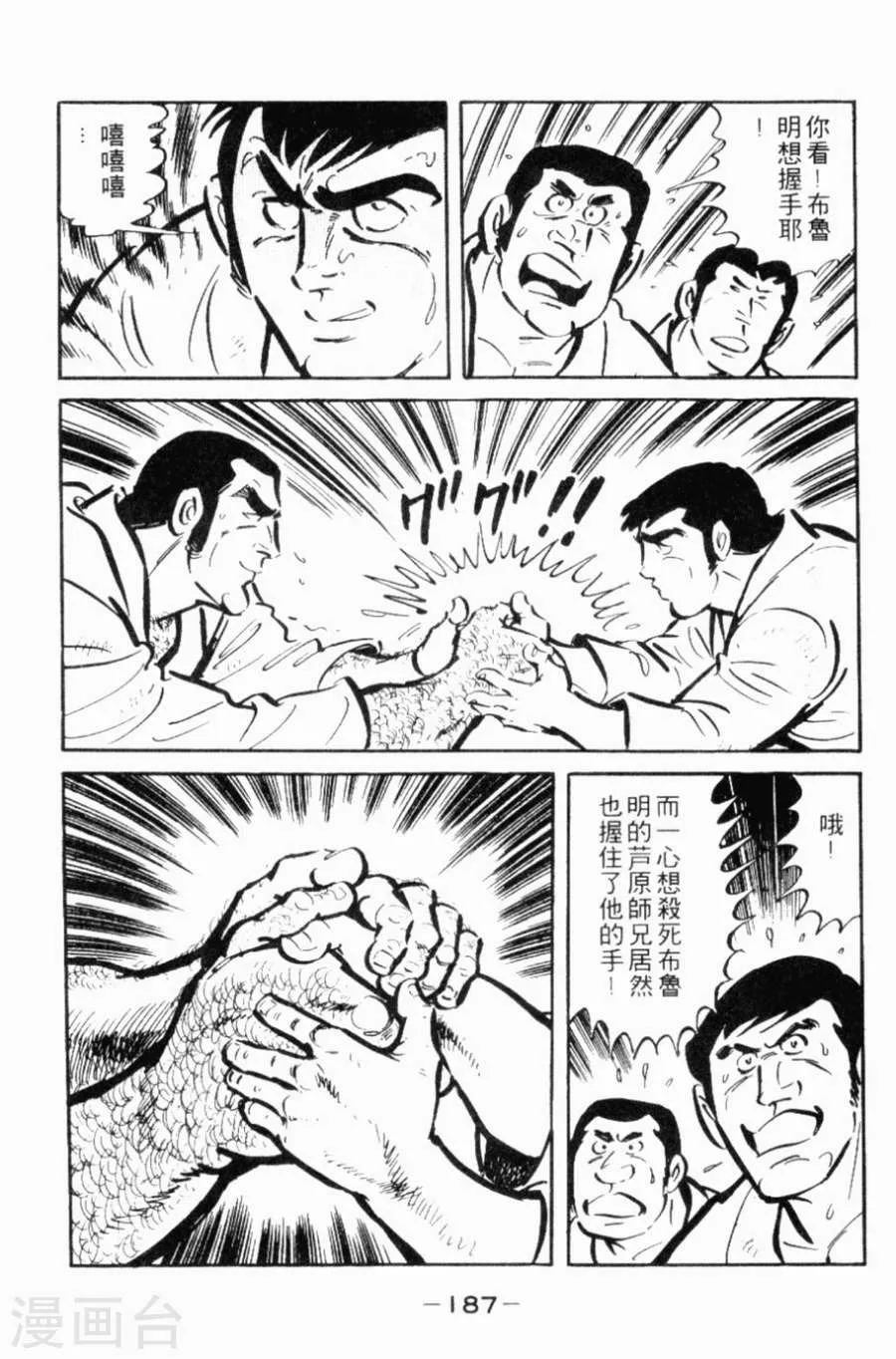 第182页