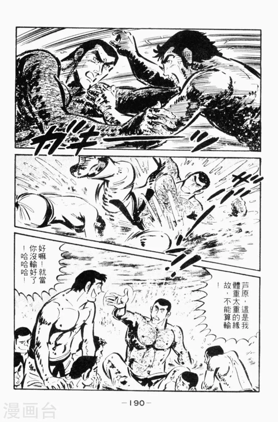 第185页