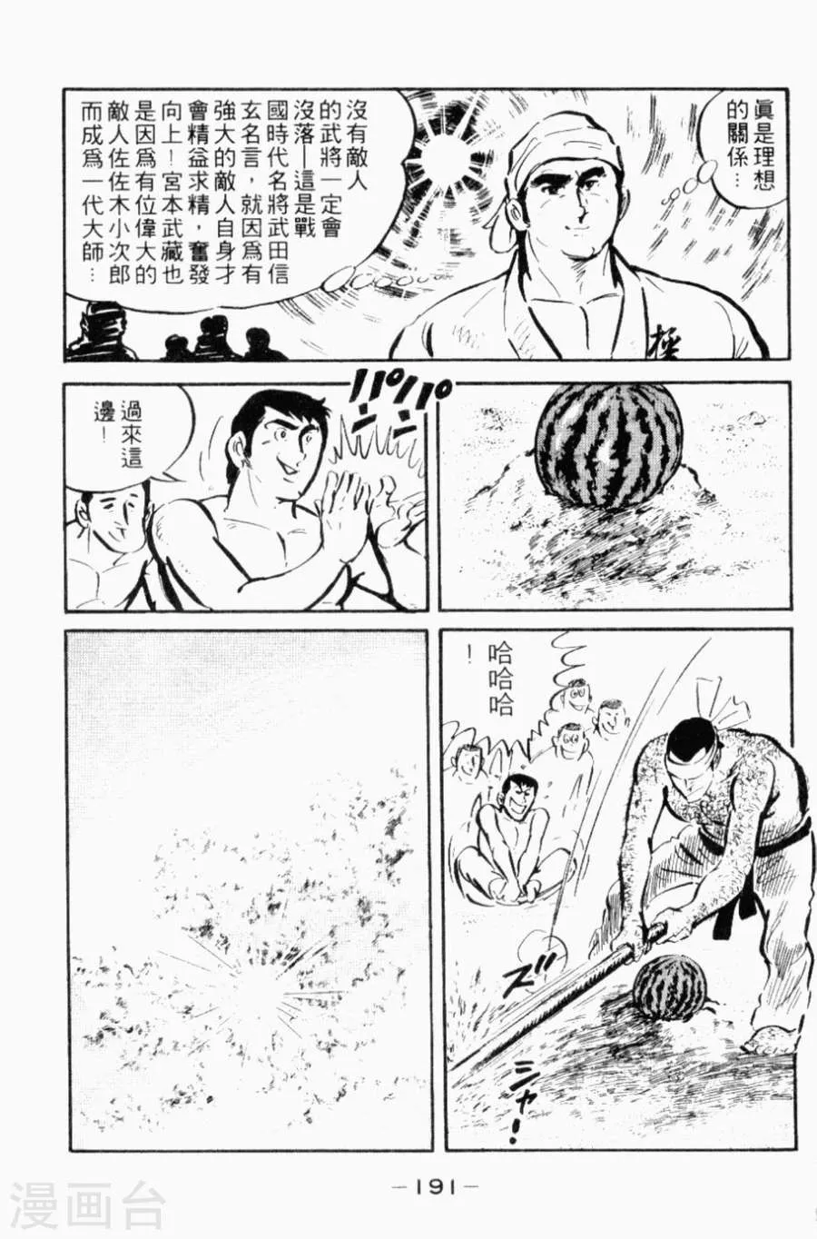 第186页