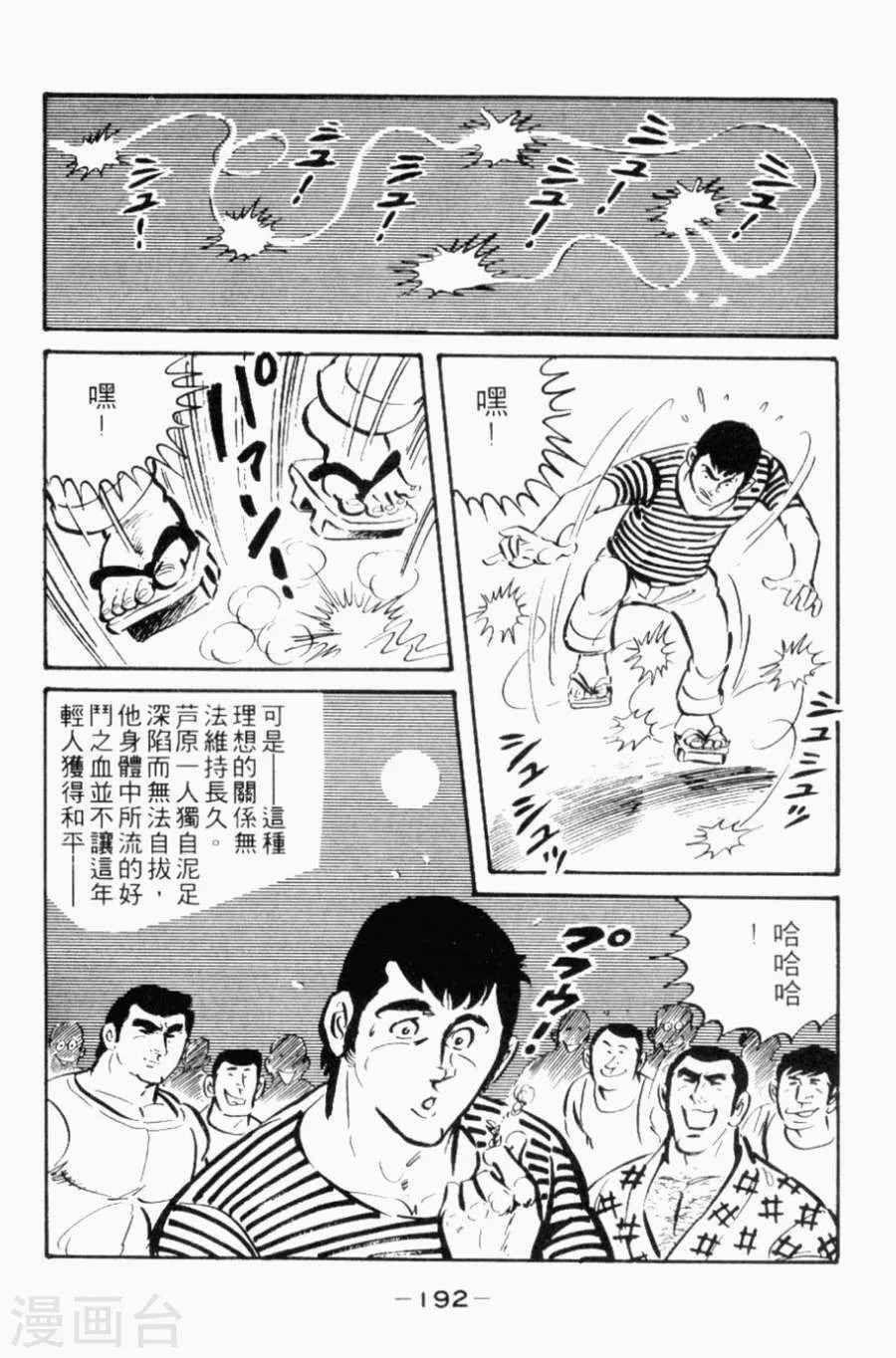 第187页