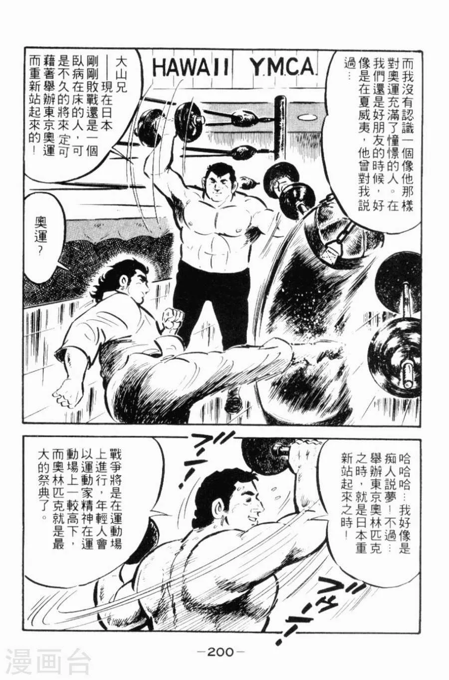 第195页