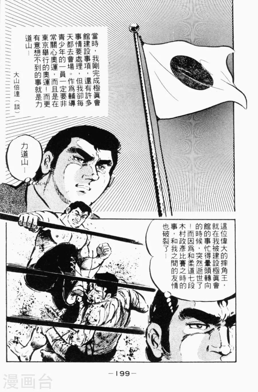 第194页