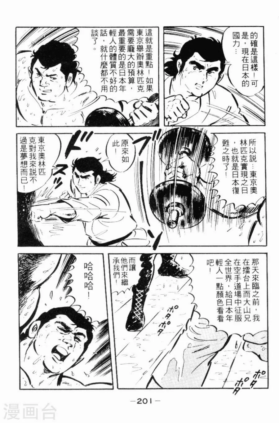 第196页