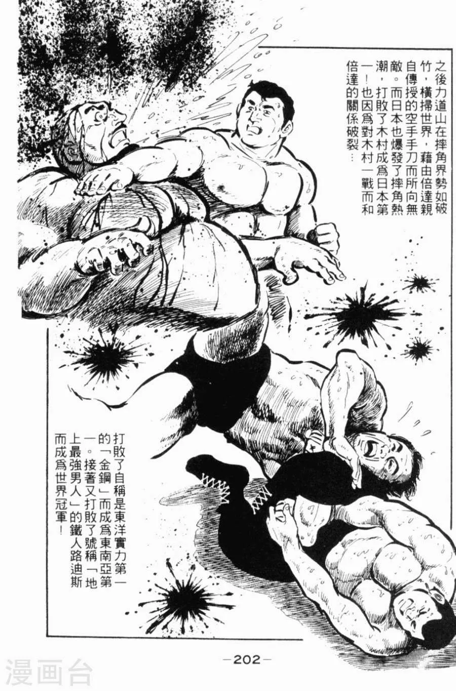 第197页