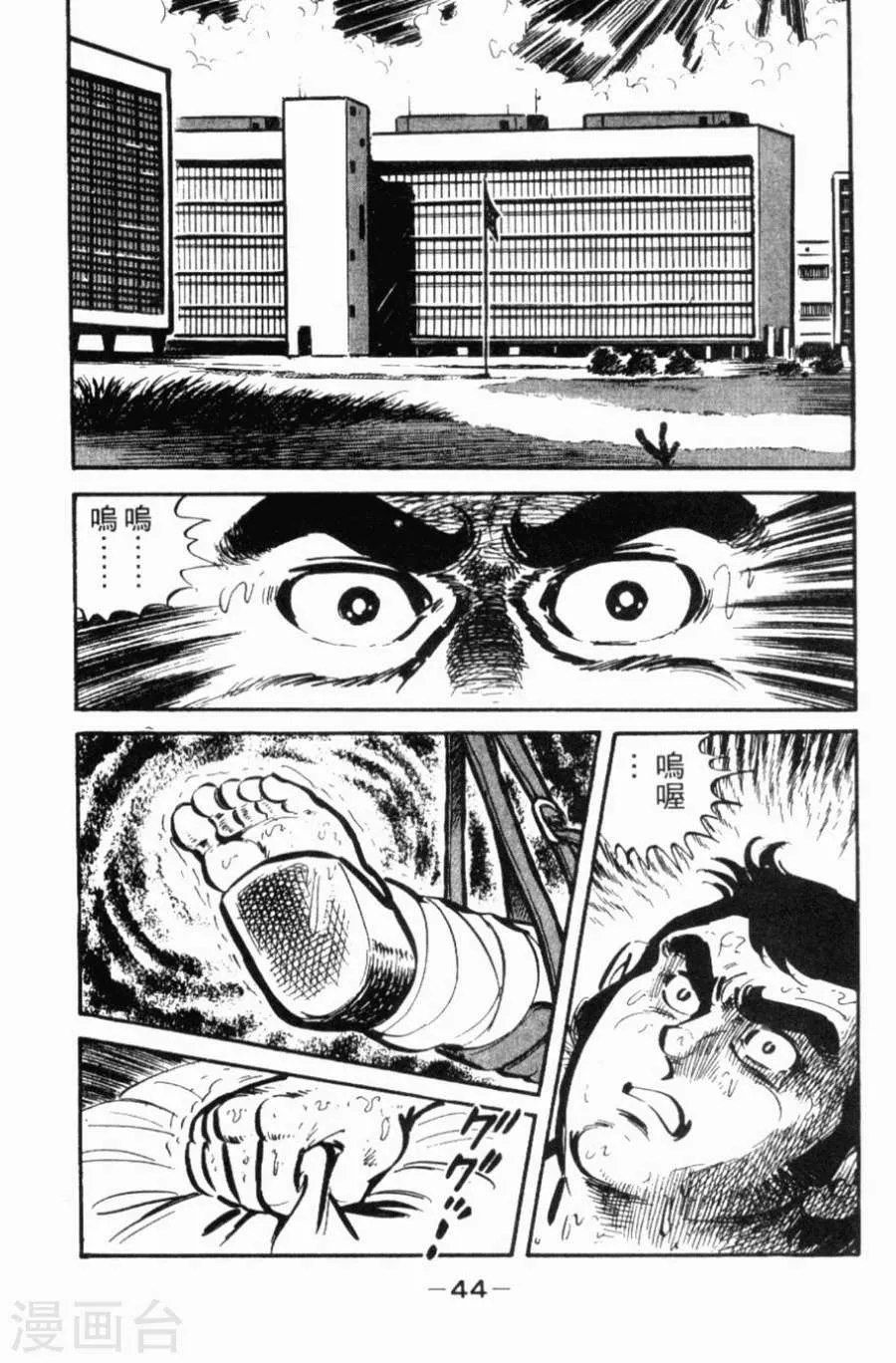 第40页