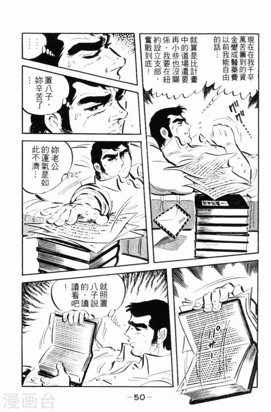 第46页