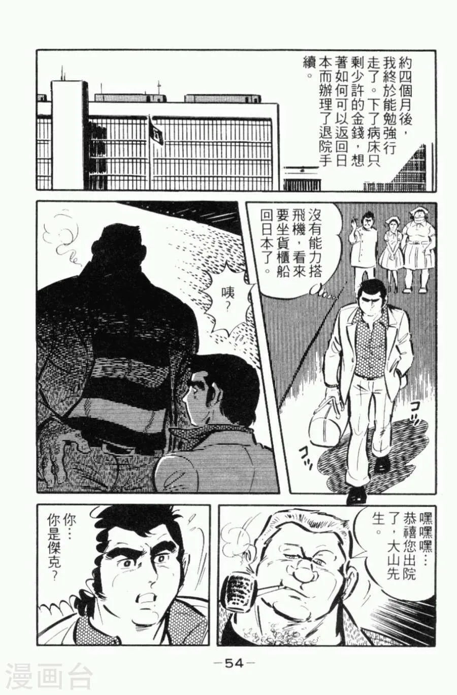 第50页