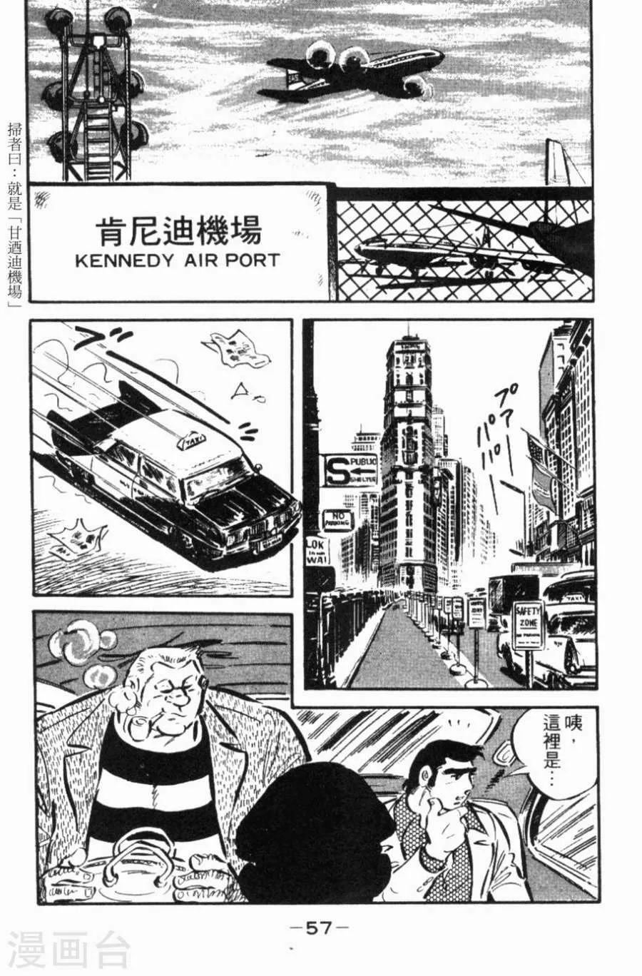 第53页