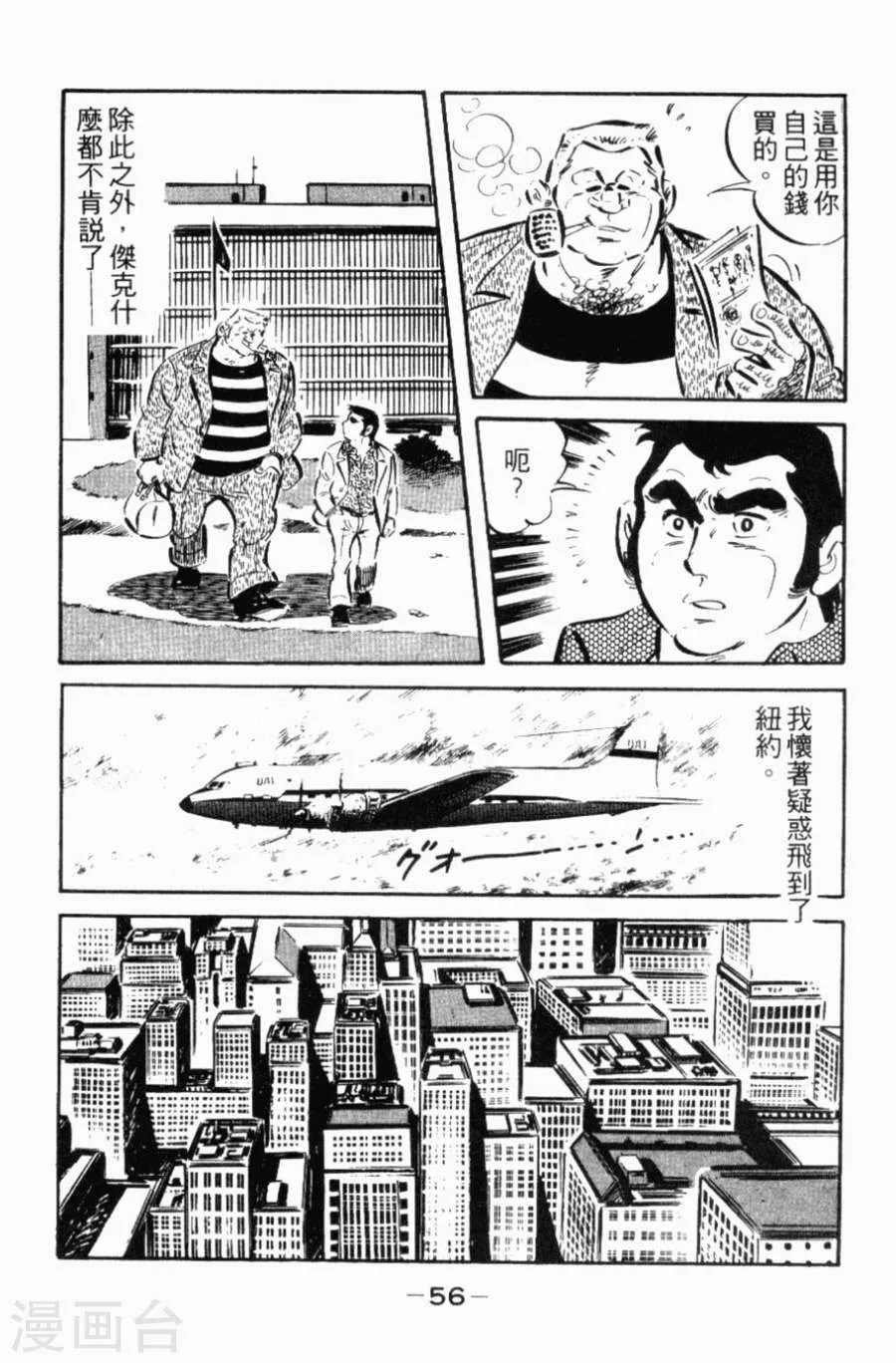 第52页