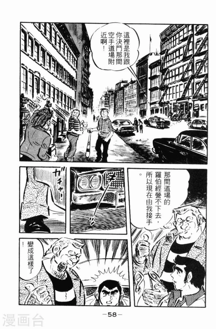 第54页