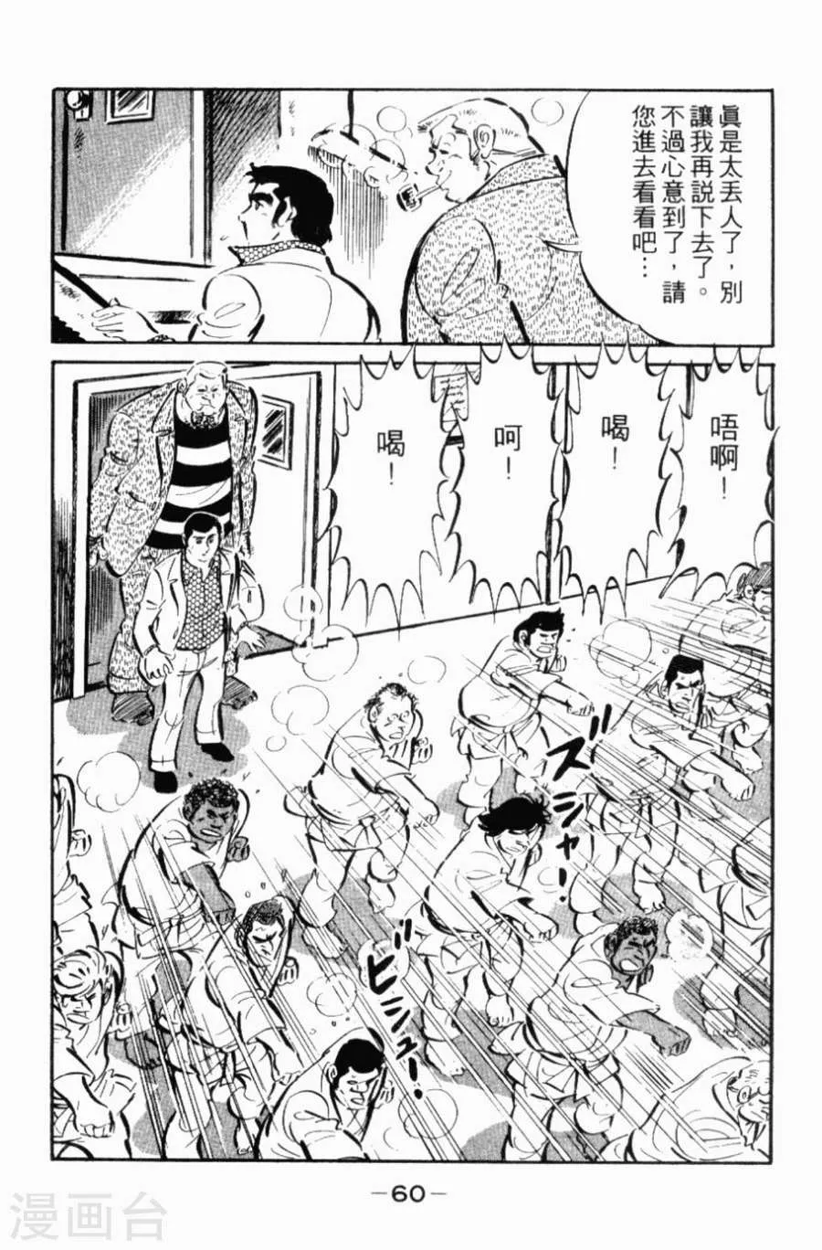 第56页