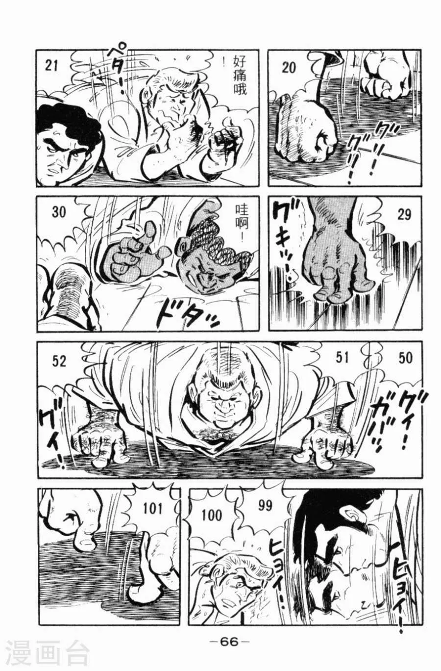 第62页
