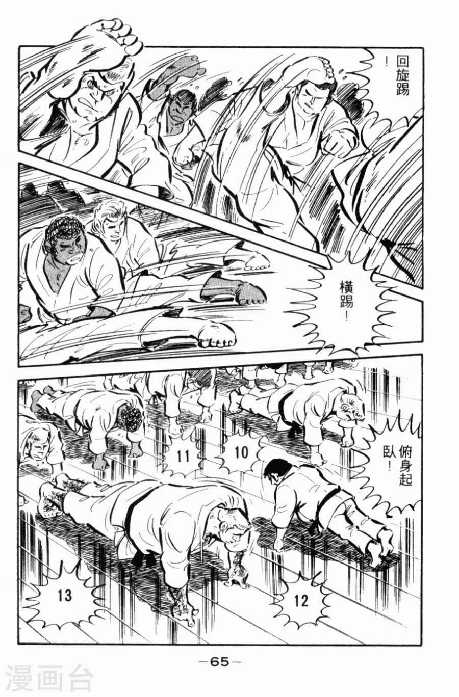 第61页