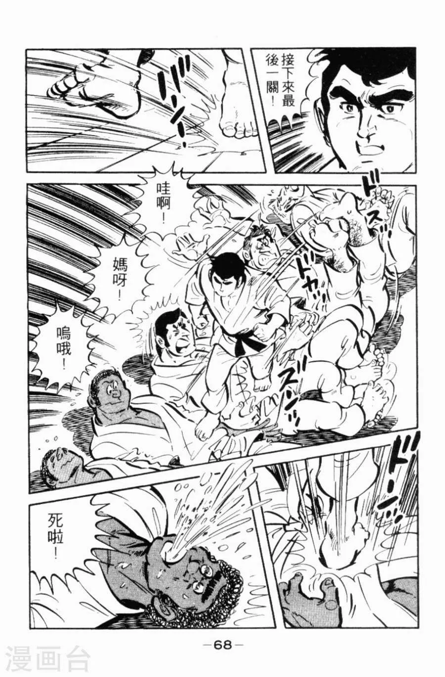 第64页