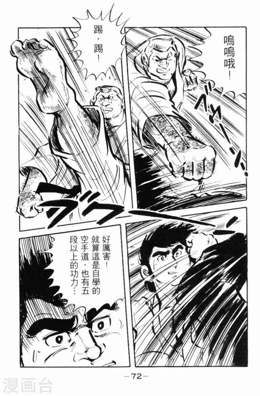 第68页