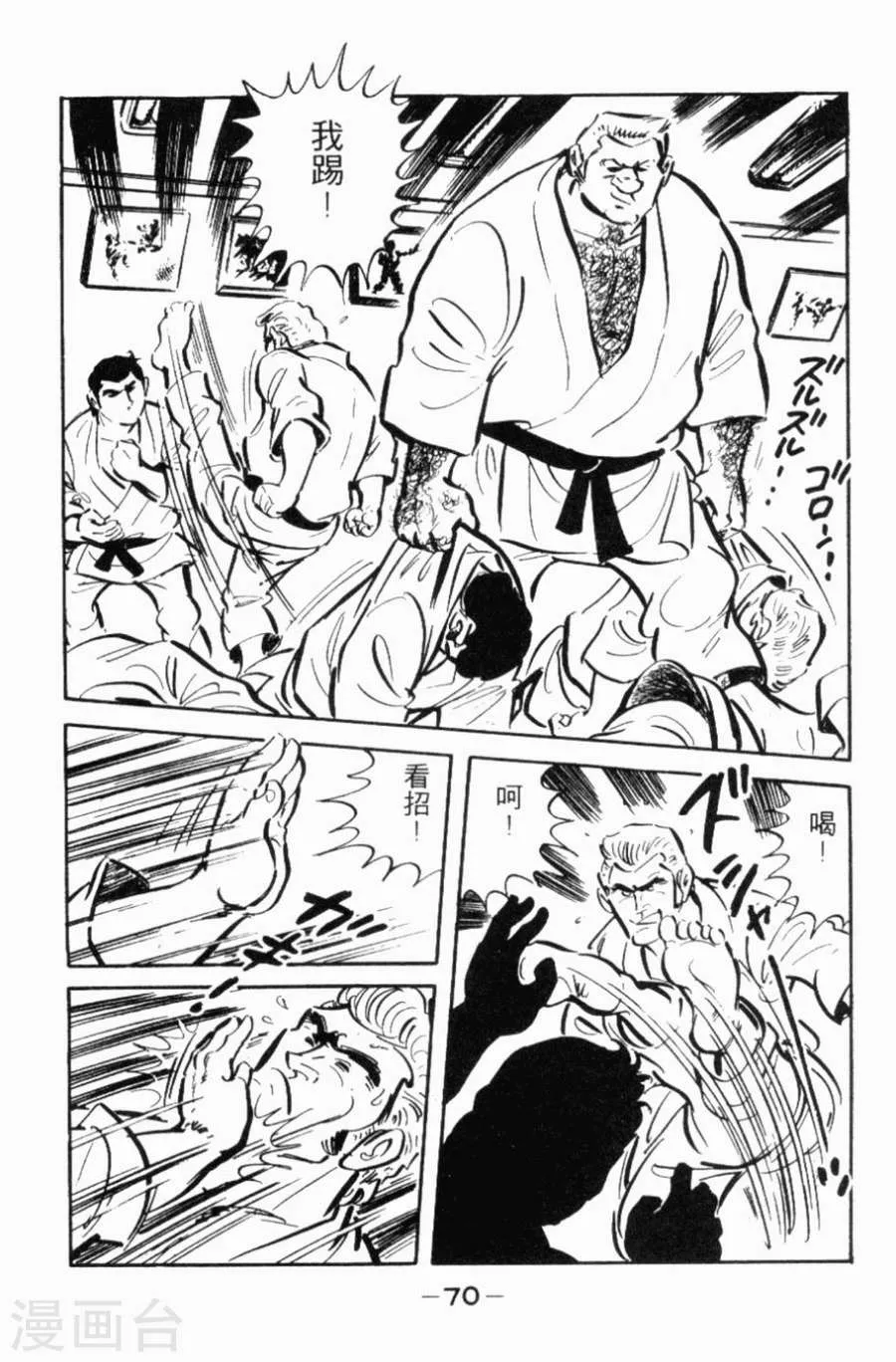 第66页
