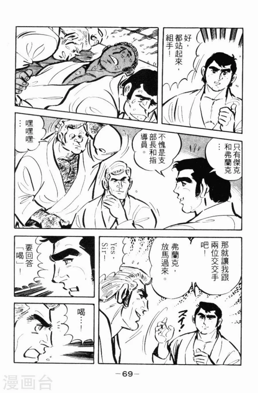 第65页