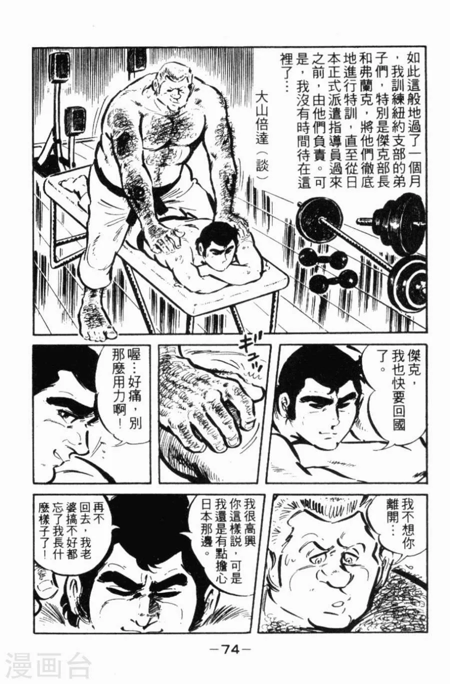 第70页
