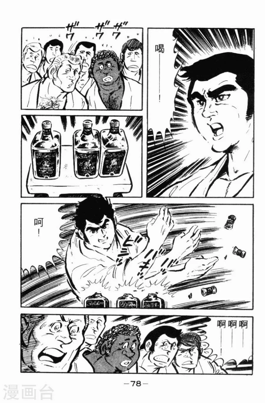 第74页
