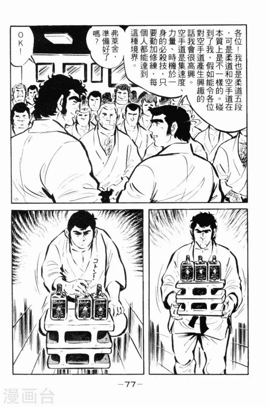 第73页