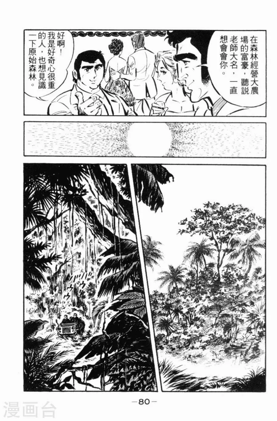 第76页
