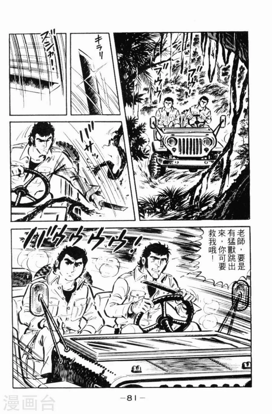第77页