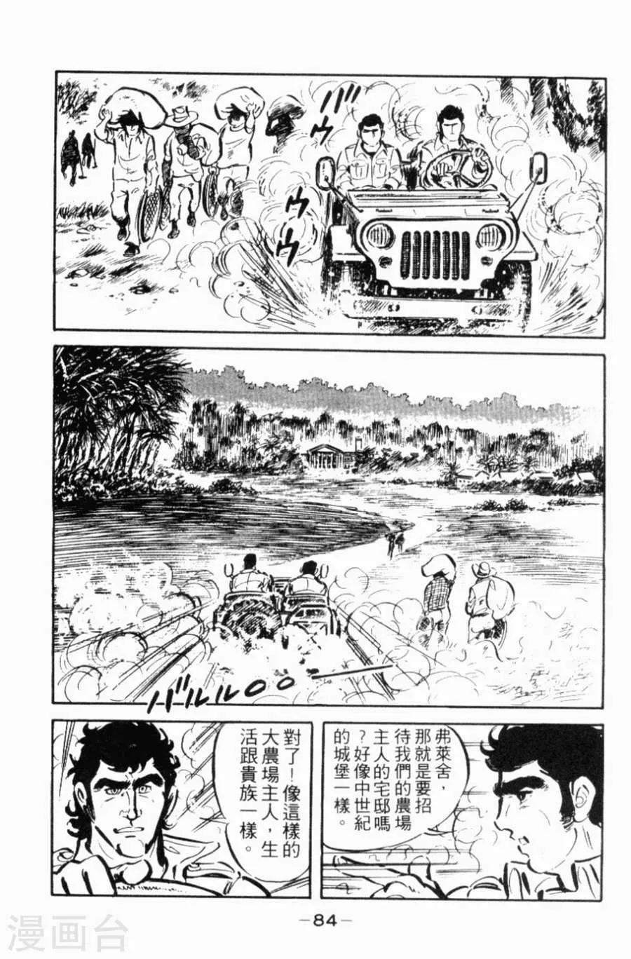 第79页