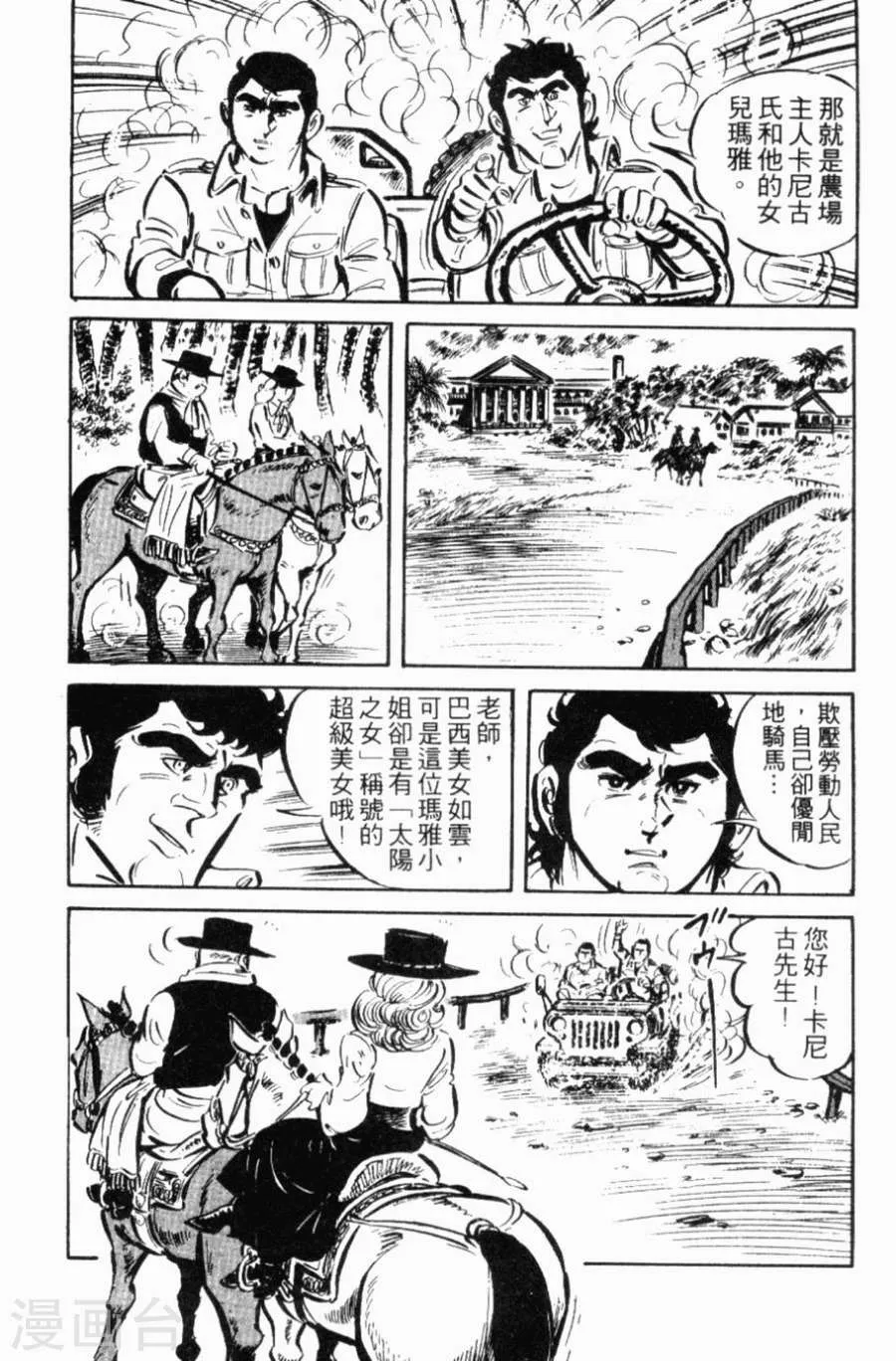 第81页