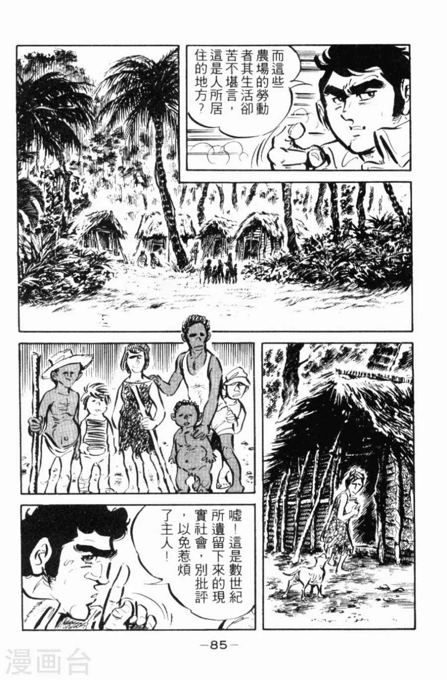 第80页