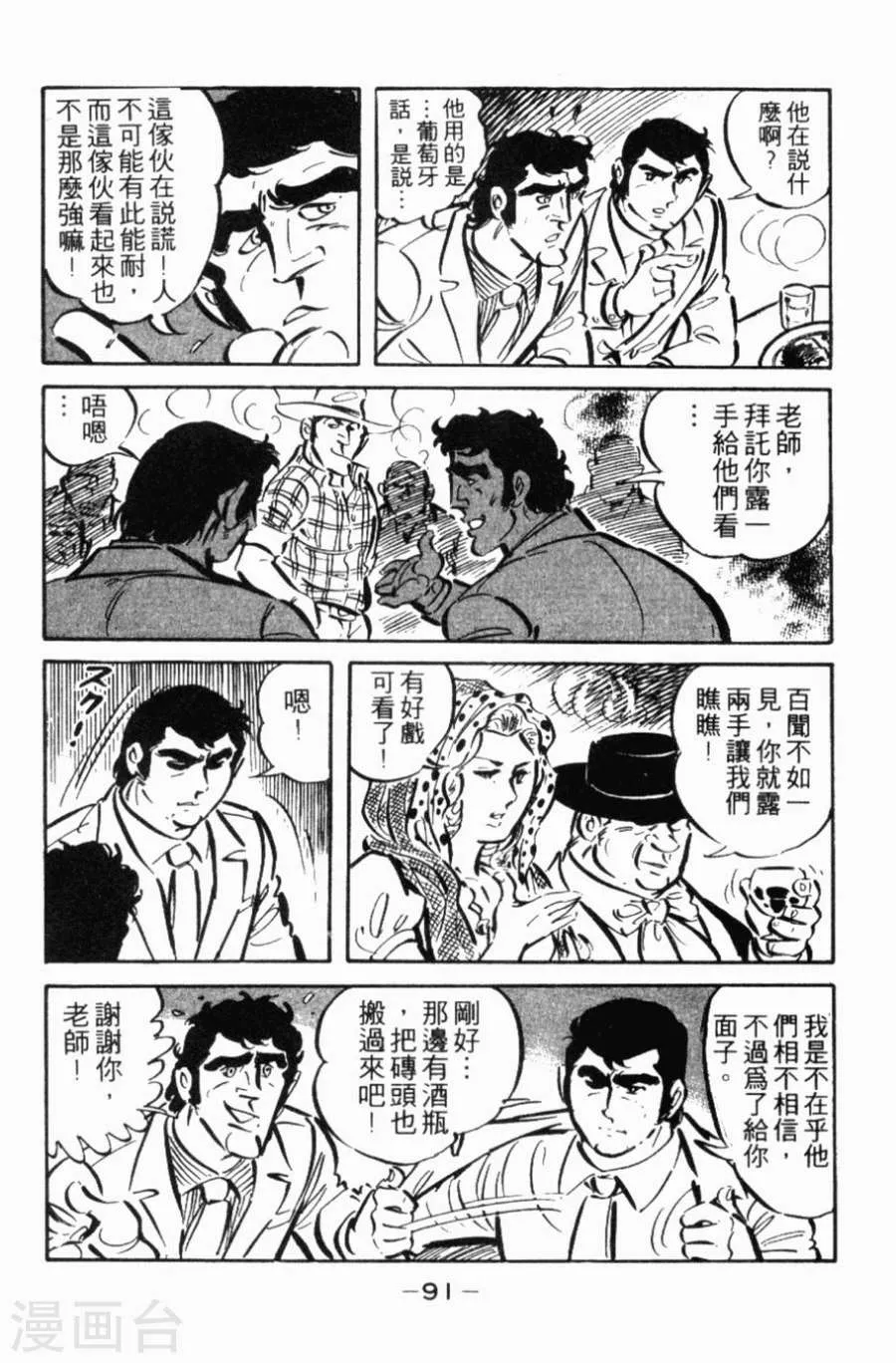 第86页