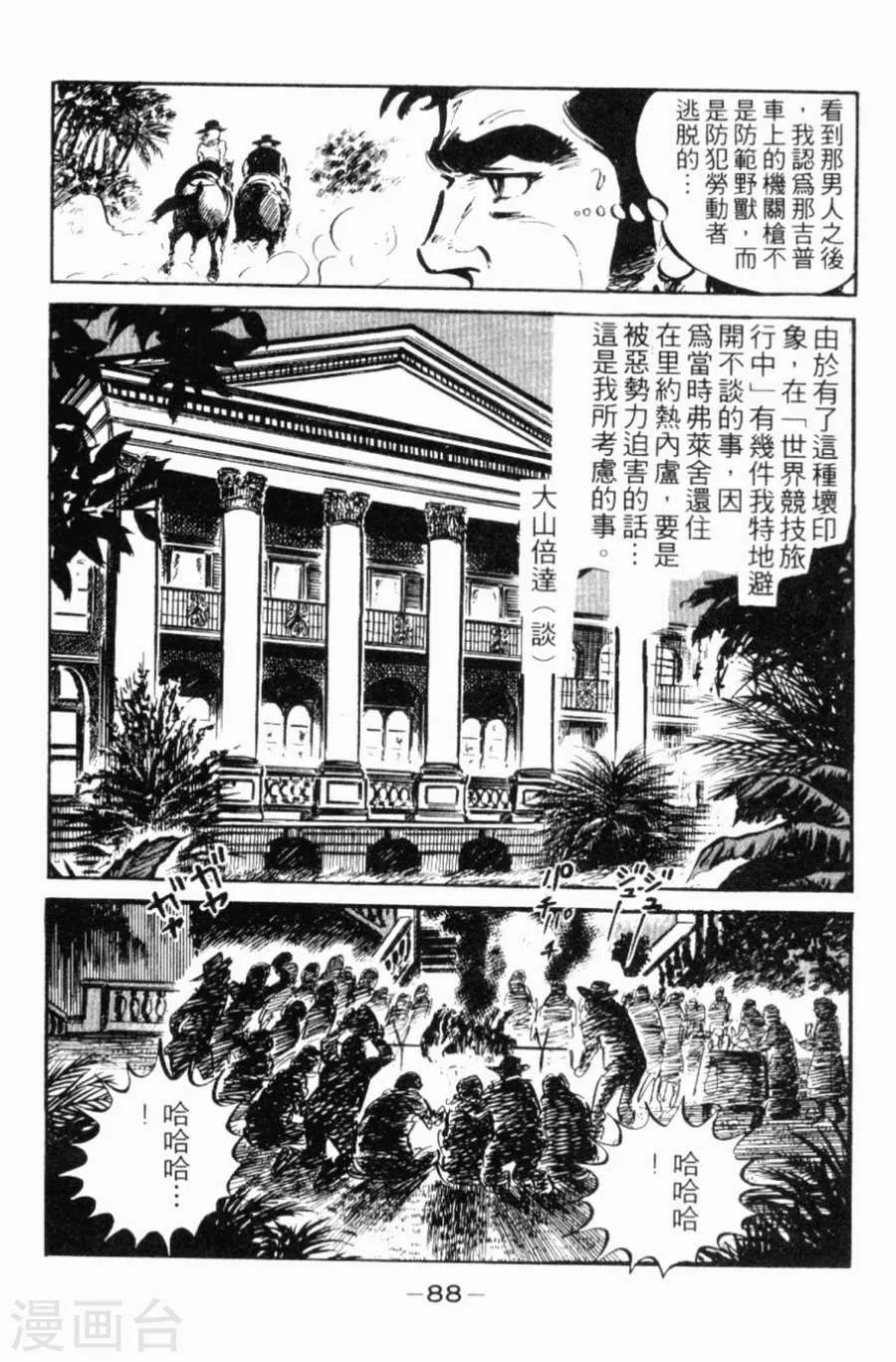 第83页