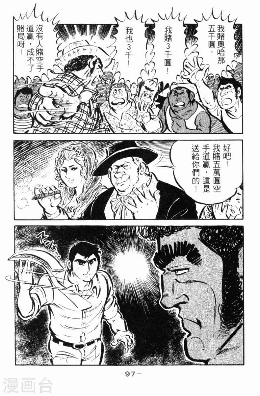 第92页