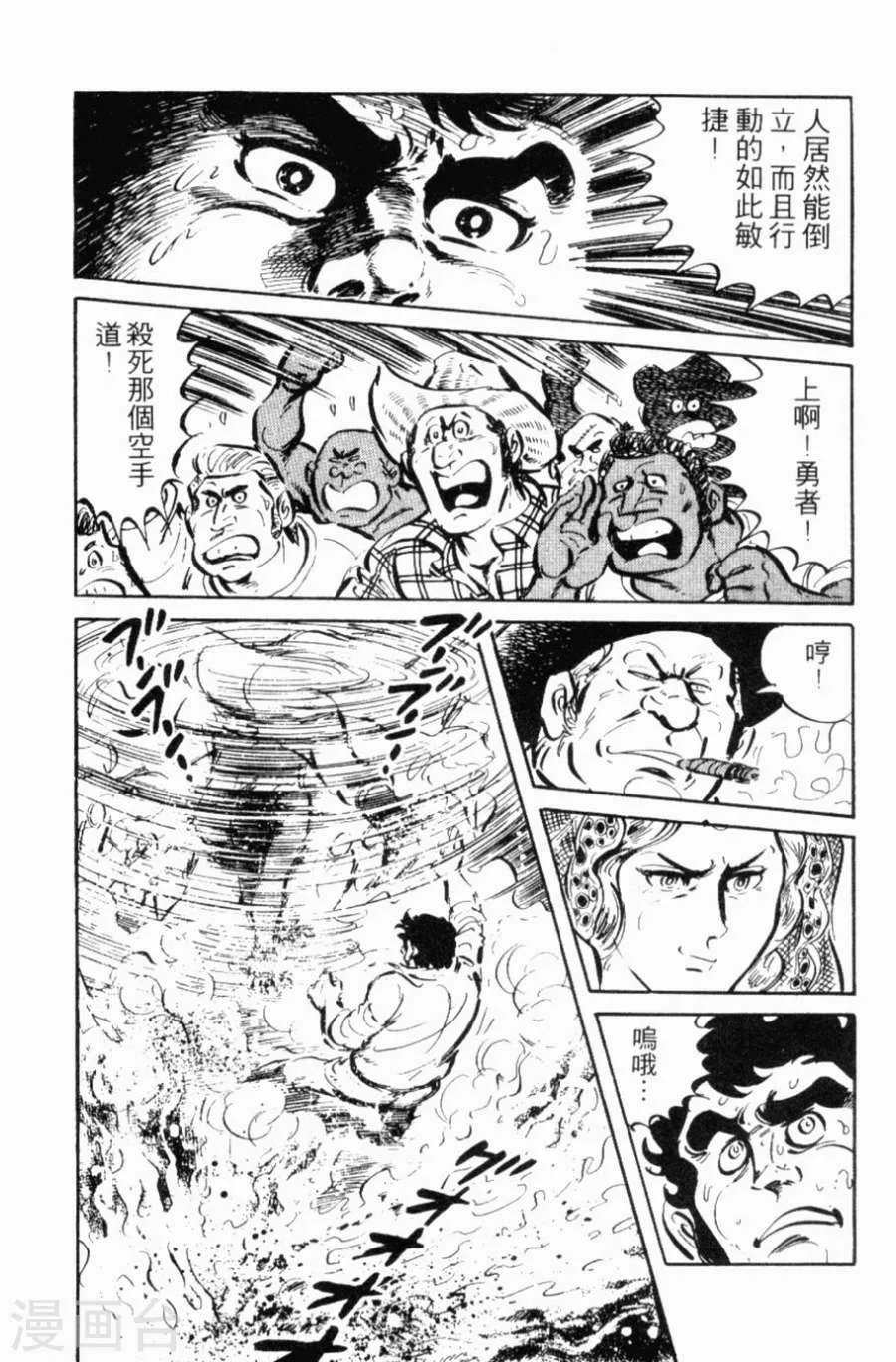第97页
