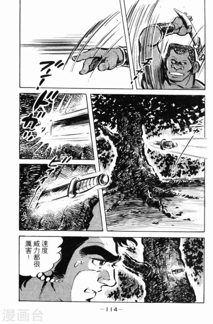 第109页