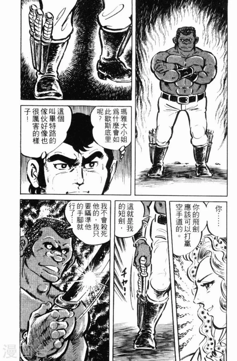 第107页
