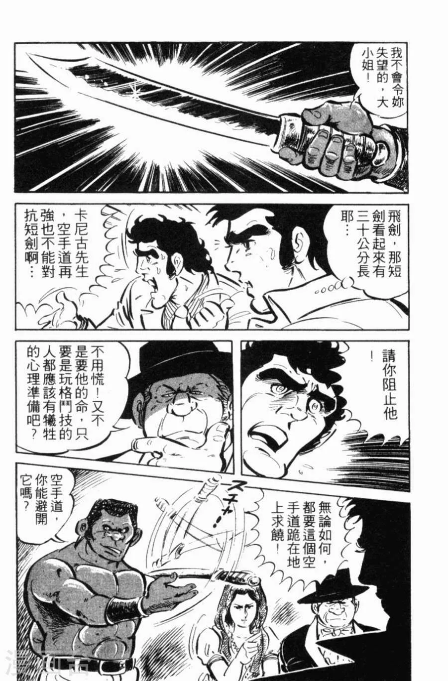 第108页