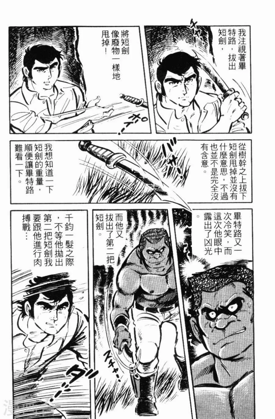第114页