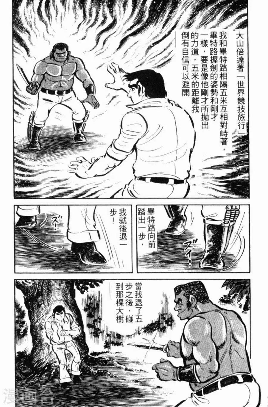第112页