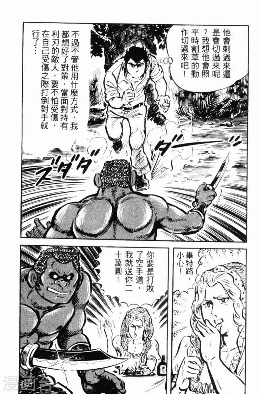 第115页