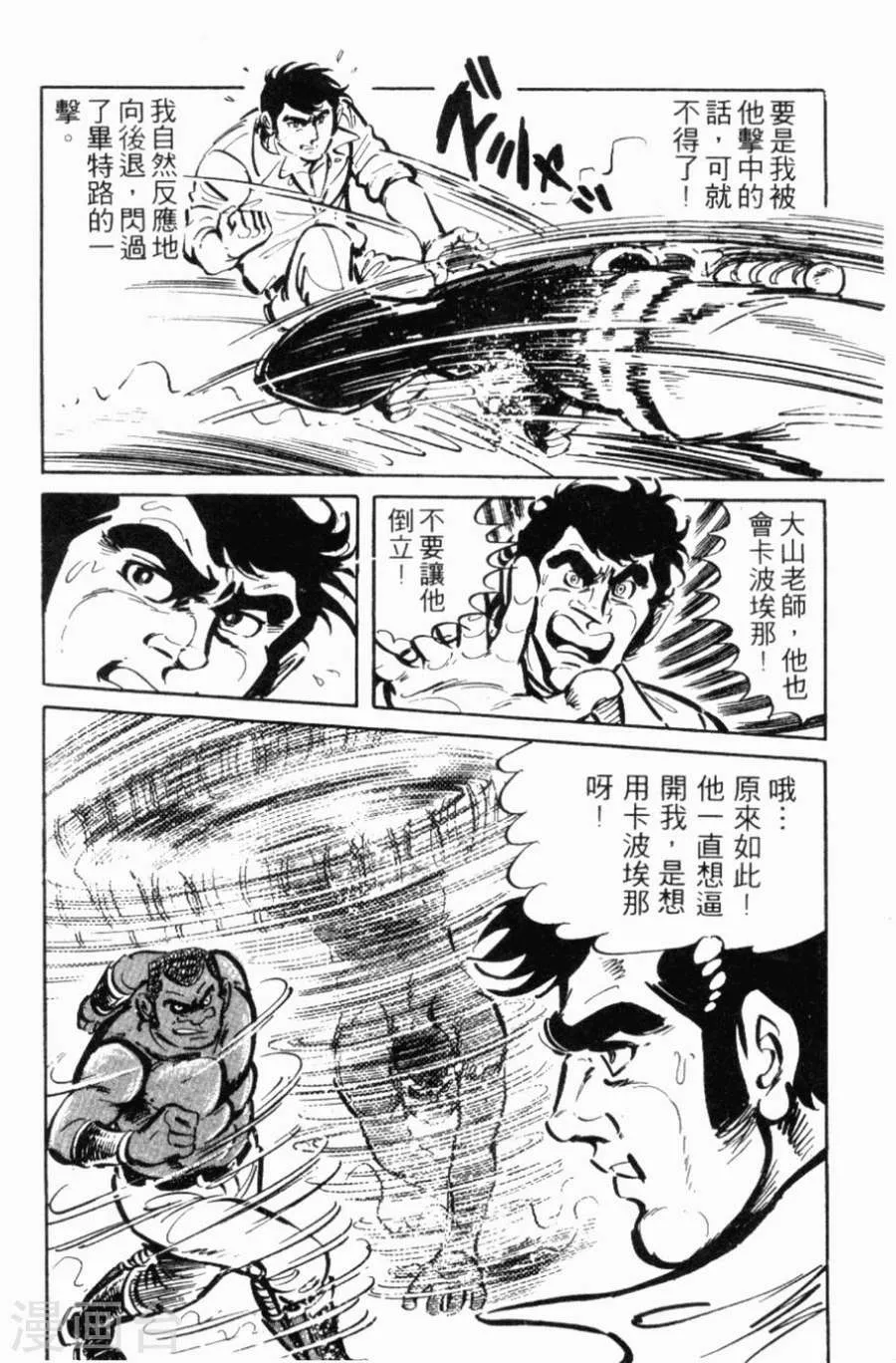 第118页