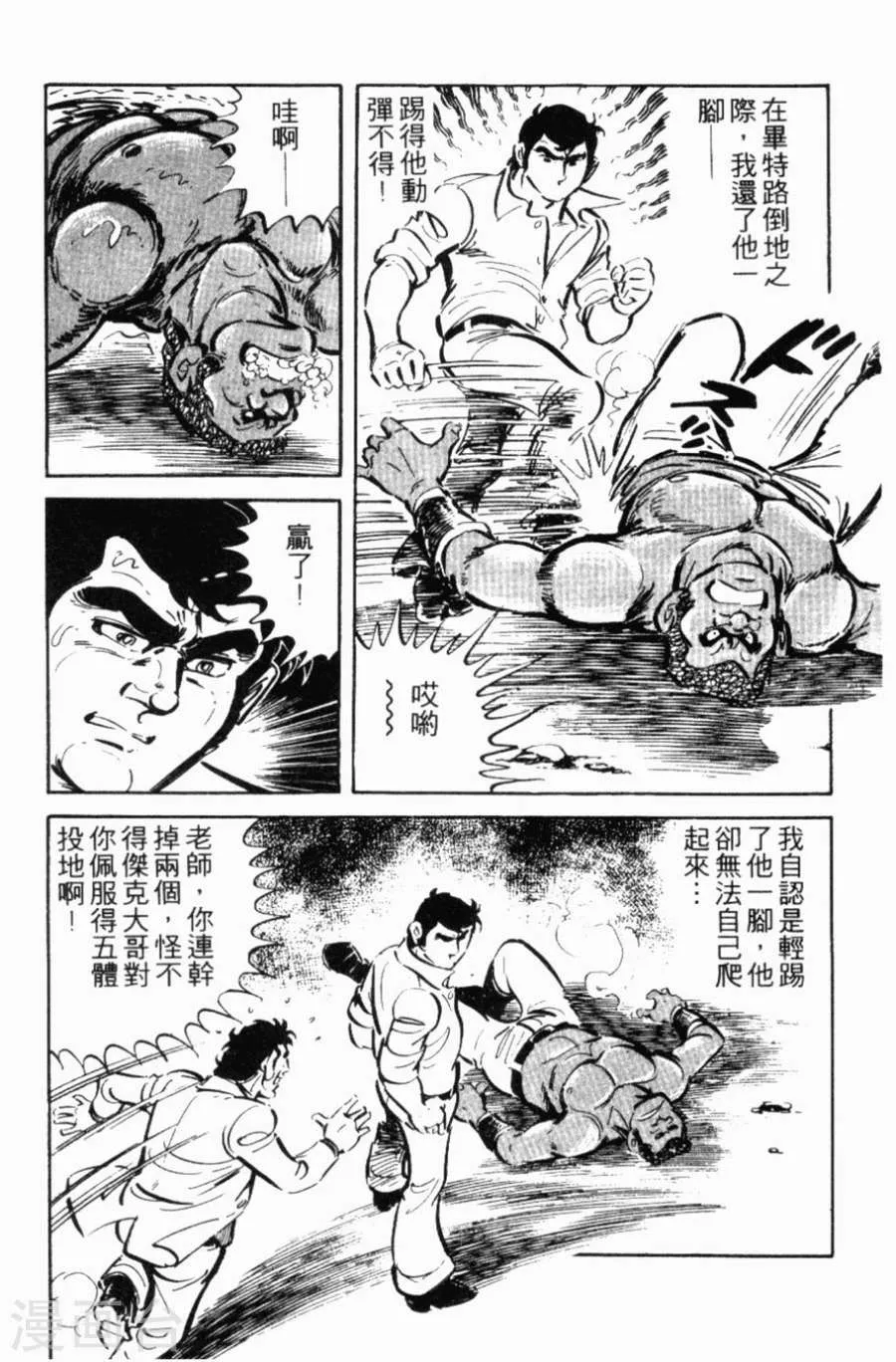 第120页